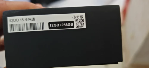 Vivo iQoo 15