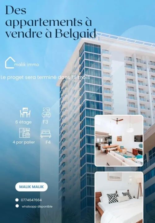 Vente Appartement F3 Oran Bir el djir