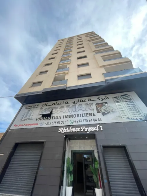 Vente Appartement F3 Oran Oran