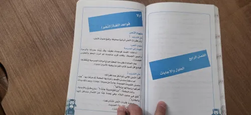 Livres du système français/algerien