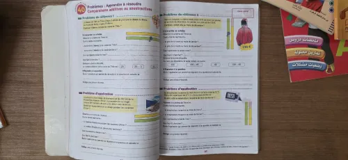 Livres du système français/algerien