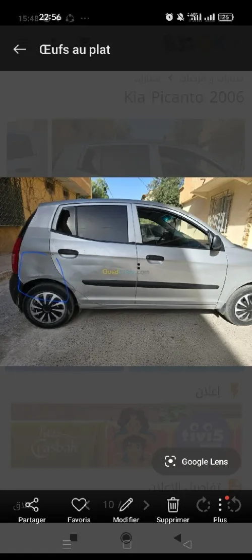 Kia Picanto 2006 Picanto