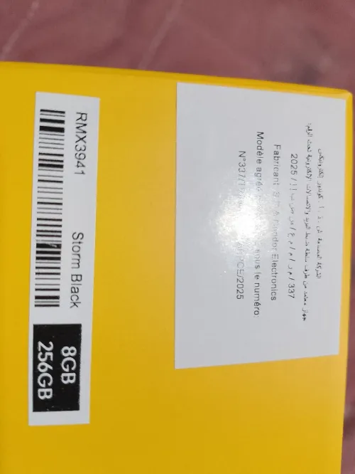 Realme C 75