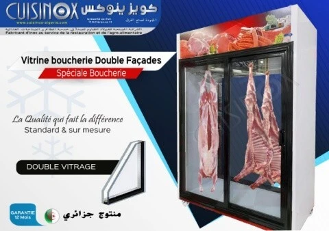 chambre froide Vitrine Réfrigérée refroidisseur d'eau 