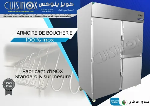 chambre froide Vitrine Réfrigérée refroidisseur d'eau 