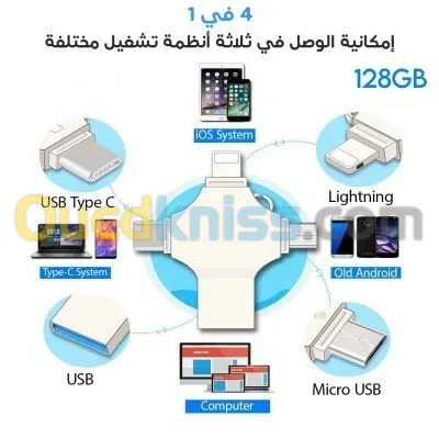 الجزائر العاصمة 