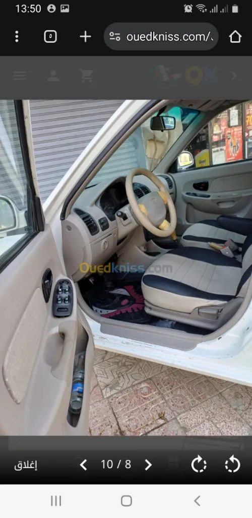 Hyundai Accent 2013 Accent
