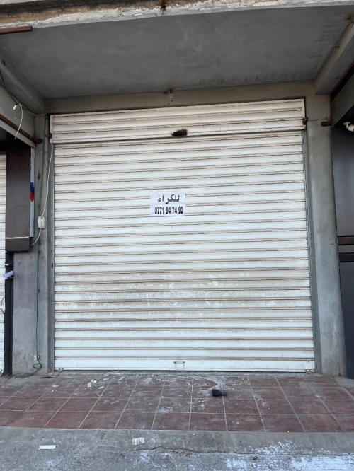 Location Local Alger Rouiba