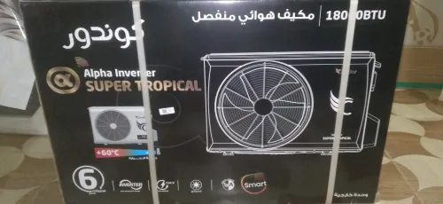 Clim condor 18000 BTU SUPER TROPICAL smart