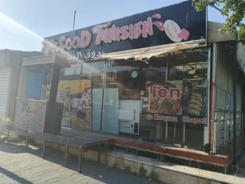 Vente Local Annaba El bouni