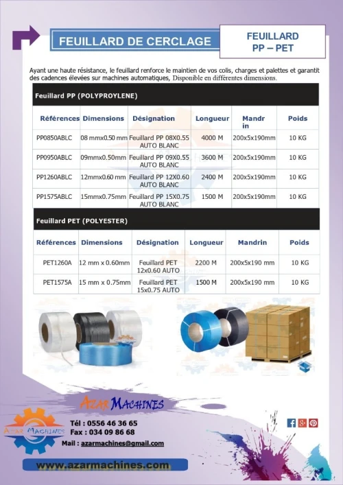 Feuillard PP/ PET Polypropylène (PP) ET En Polyester (PET) حزام الربط