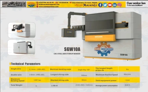 machine cadreuse & coudeuse automatique GUTE آلات ثني و تشكيل الحديد الأوتوماتيكية