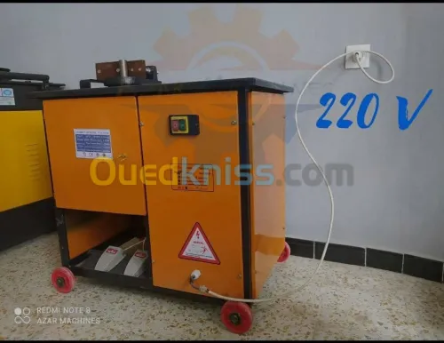 cintreuse coudeuse Electrique 220 V 20 mm الة تشكيل الحديد 