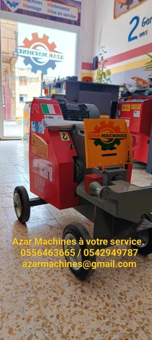 cisaille électrique pour fer à béton آلة قص الحديد سيزاي