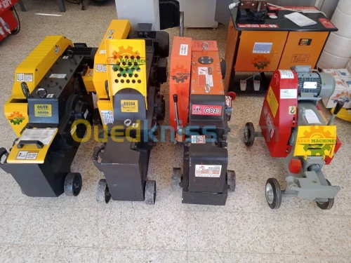 cisaille Electrique gute icaro redresseuse coupeuse الة تسليس و قطع الحديد سيزاي 