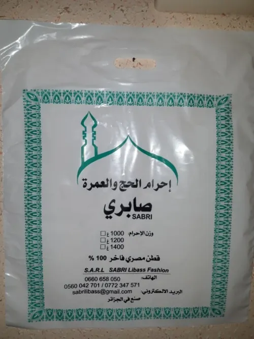 Fabrication Sacs plastique personnalis