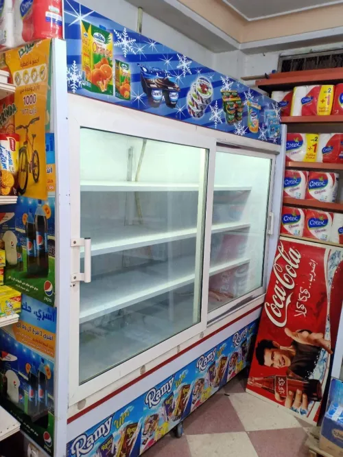 Frigo