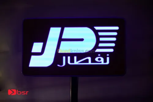 fabrication des enseignes pub- caisson