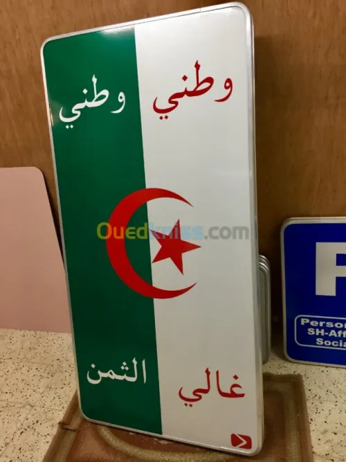 fabrication des enseignes pub- caisson