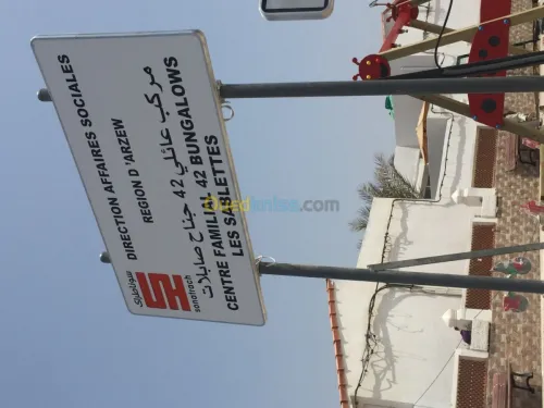 fabrication des enseignes pub- caisson