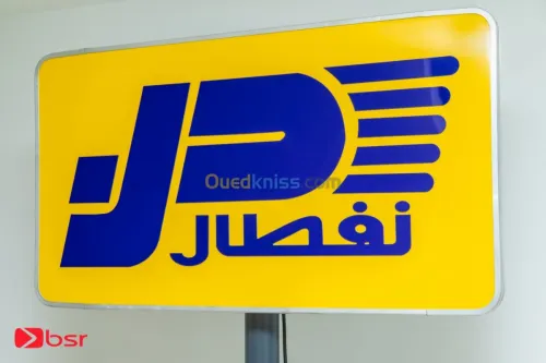 fabrication des enseignes pub- caisson