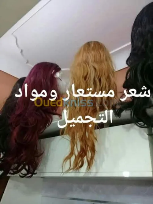 Perruques somi naturel 