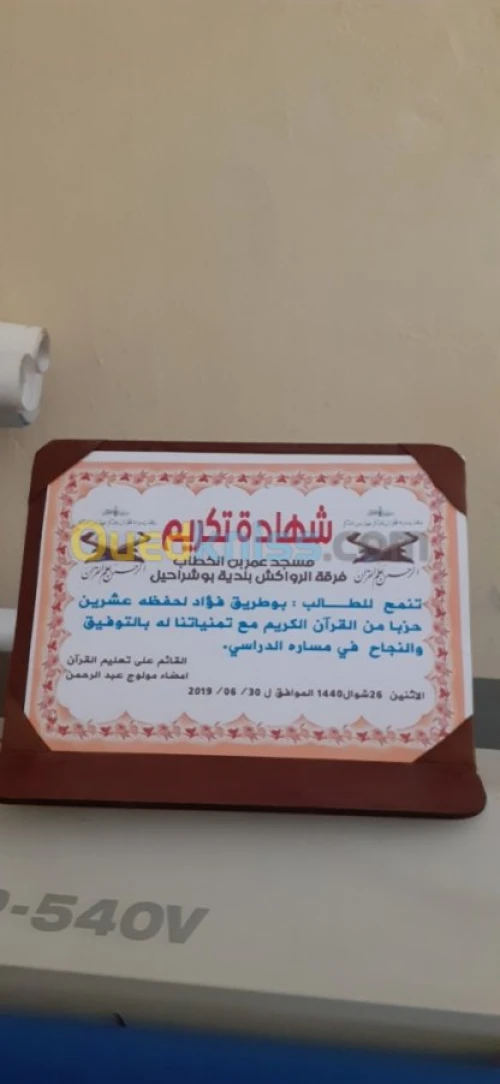 لوحات اشهارية ولافتات ضوئية 