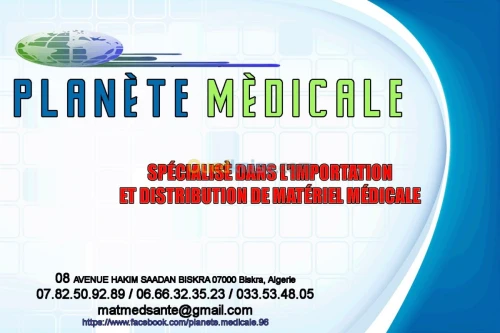 VENTE MATRIÈL MÈDICAL