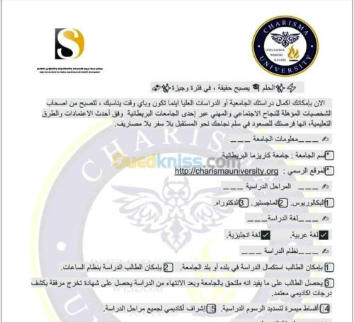 تعليم: البكالوريوس،الماجستير،الدكتوراه