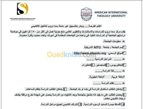 تعليم: البكالوريوس،الماجستير،الدكتوراه