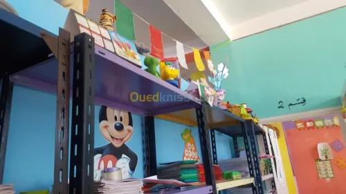 creche el hanane bouismail