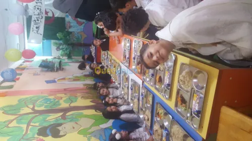 creche el hanane bouismail