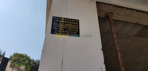 Orthopédie traumatologie