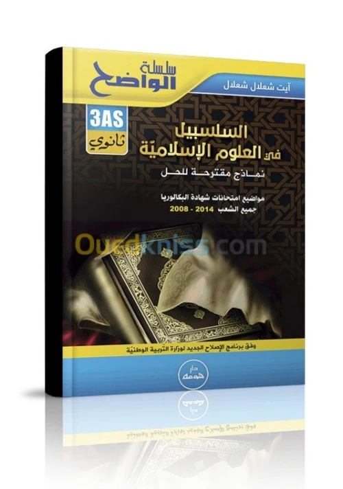 infographiste maquettiste