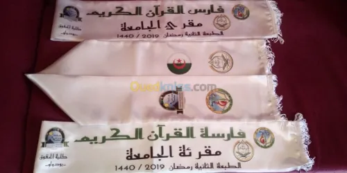 Cadeaux personnalisés, outils de décor