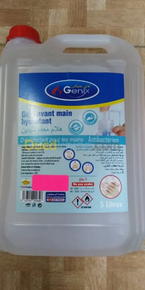 SAVON MECANICIEN ,GEL ANTIBACTERIEN