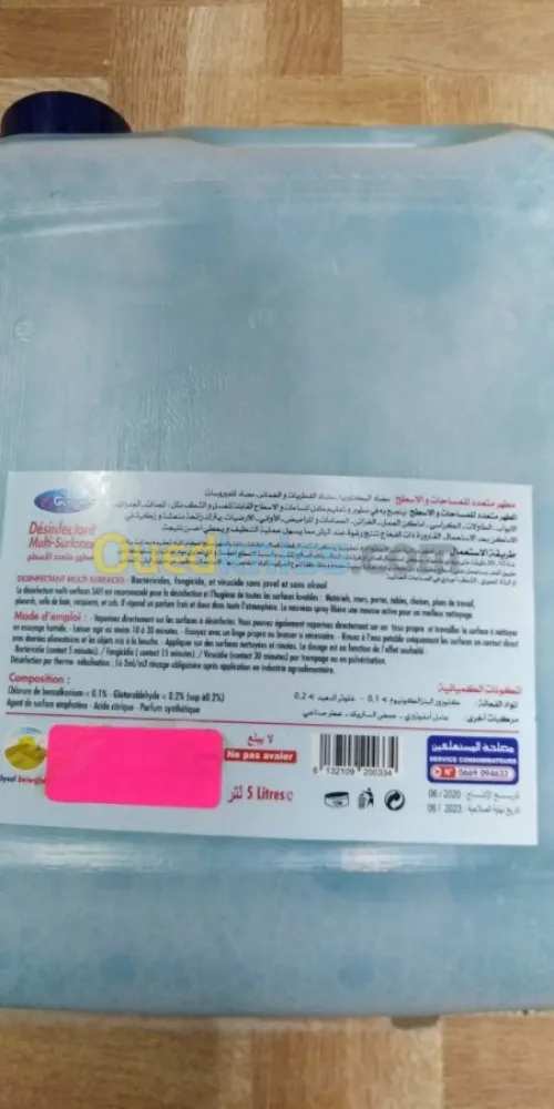 SAVON MECANICIEN ,GEL ANTIBACTERIEN