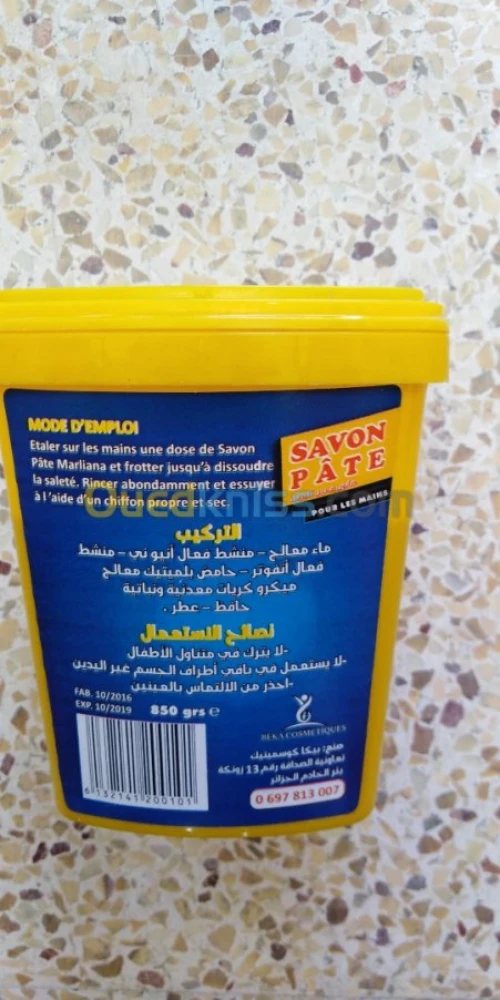 SAVON MECANICIEN ,GEL ANTIBACTERIEN
