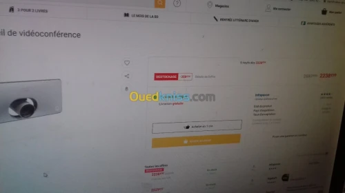 Cisco  SX10 HD Video 