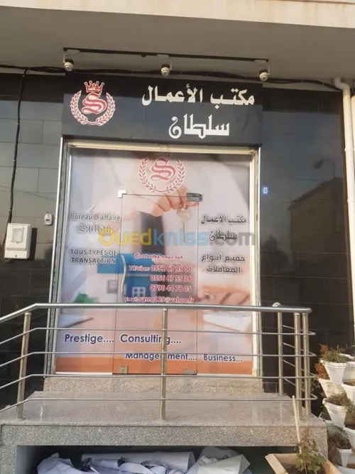 Tous travaux publicitaire