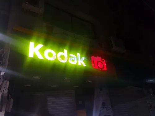 Tous travaux publicitaire