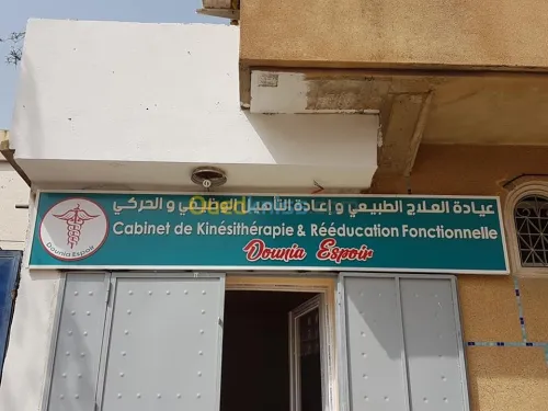 Tous travaux publicitaire