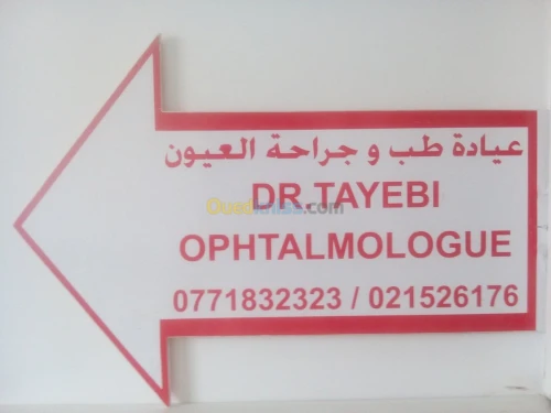 Ophtalmologue