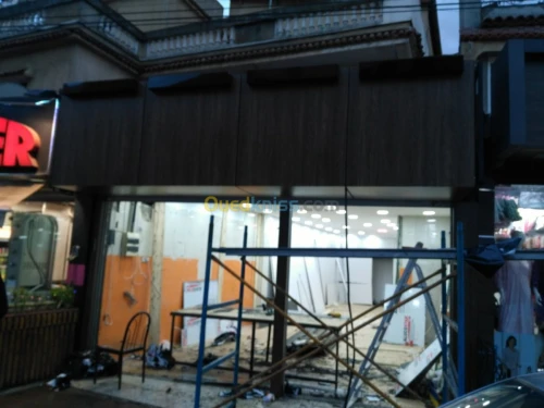 Alucobond  اليكو  بوند ابياج