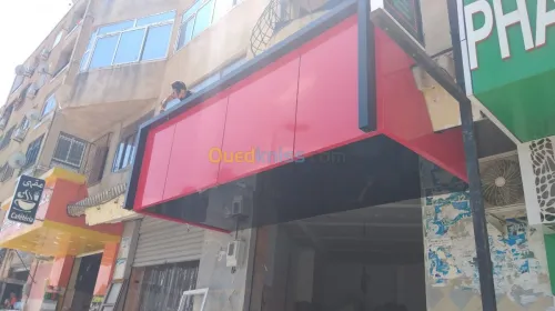 Alucobond  اليكو  بوند ابياج
