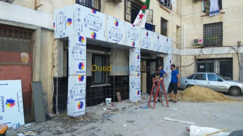 Alucobond  اليكو  بوند ابياج