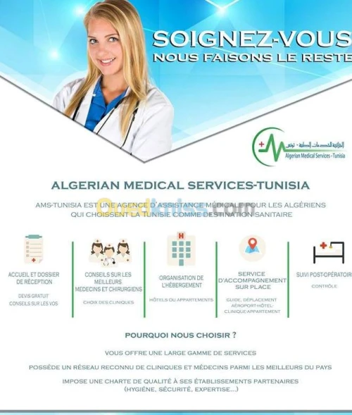 ASSISTANCE MEDICALE