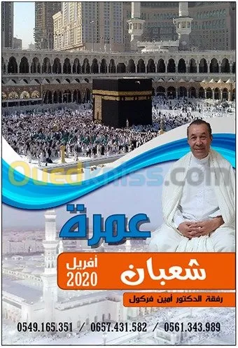 impression et publicité