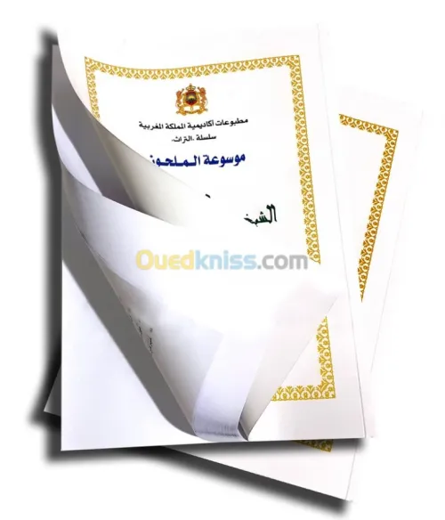 impression et publicité