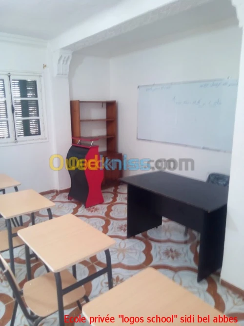 تقديم دروس دعم مدرسي لجميع الأطوار